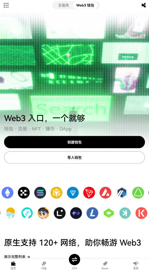 oucnyi.cash下载app最新版截图