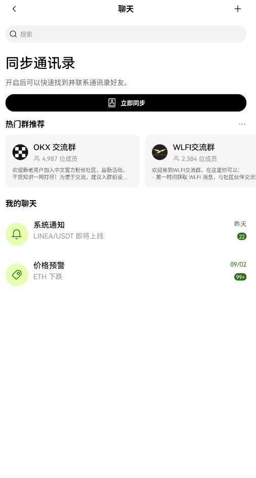 ŷ�����ֻ��ұ��ر�ע��app��ͼ
