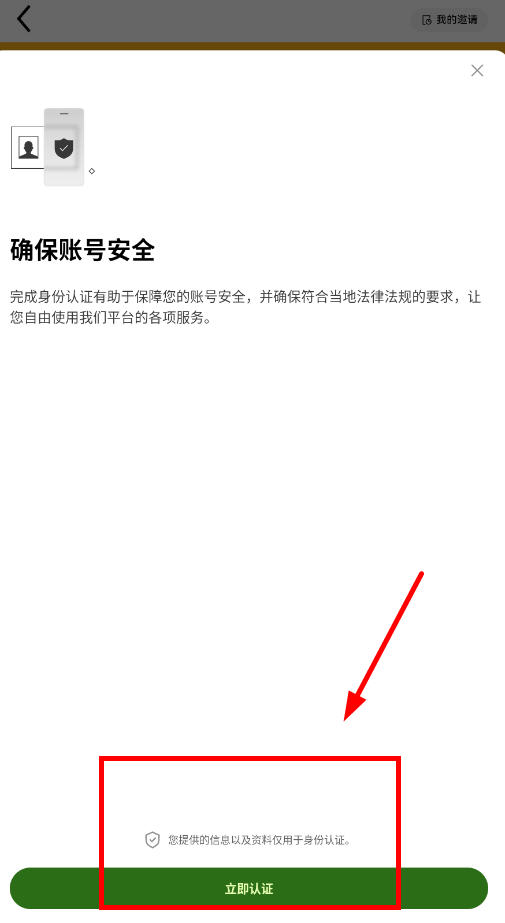 欧易自动化交易平台 欧易自动化交易平台