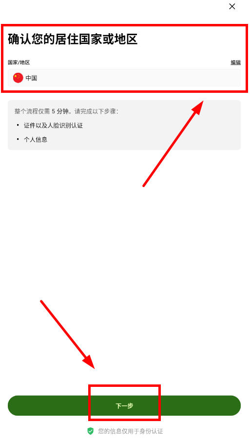 欧易自动化交易平台 欧易自动化交易平台