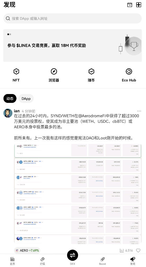 ŷ��CNY888�ٷ���׿���ͼ