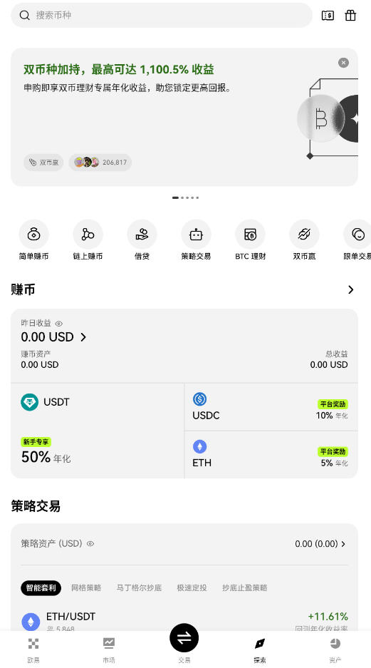 ŷ����һ������ϵͳapp�ٷ����ͼ