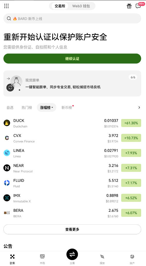 ŷ������׬��app�ٷ������ͼ