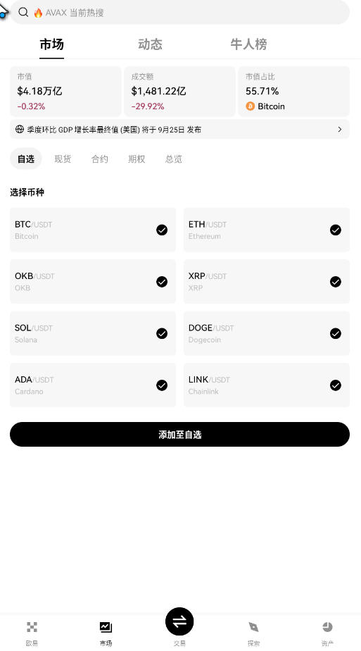 ŷ������׬��app�ٷ������ͼ