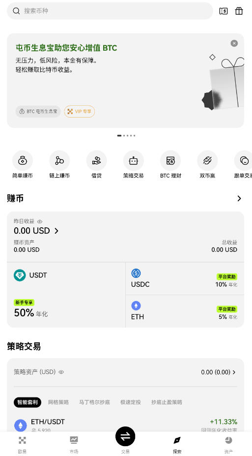 ŷ������׬��app�ٷ������ͼ