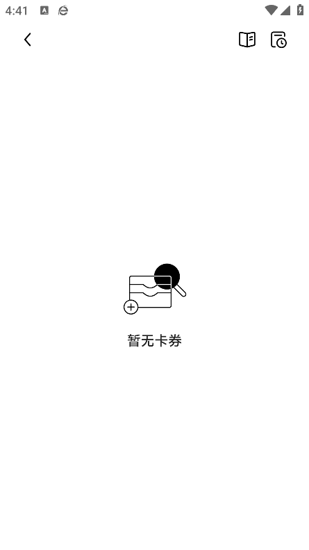 ��Ȧ���������ֻ����ͼ