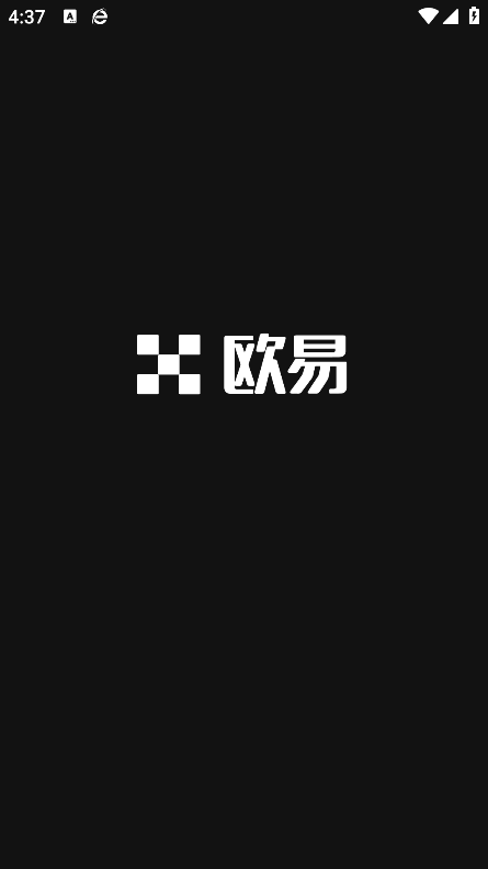 币圈交易官方中文版app截图
