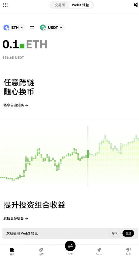 o意交易所官网(tky.okxaj.mobi oe)截图