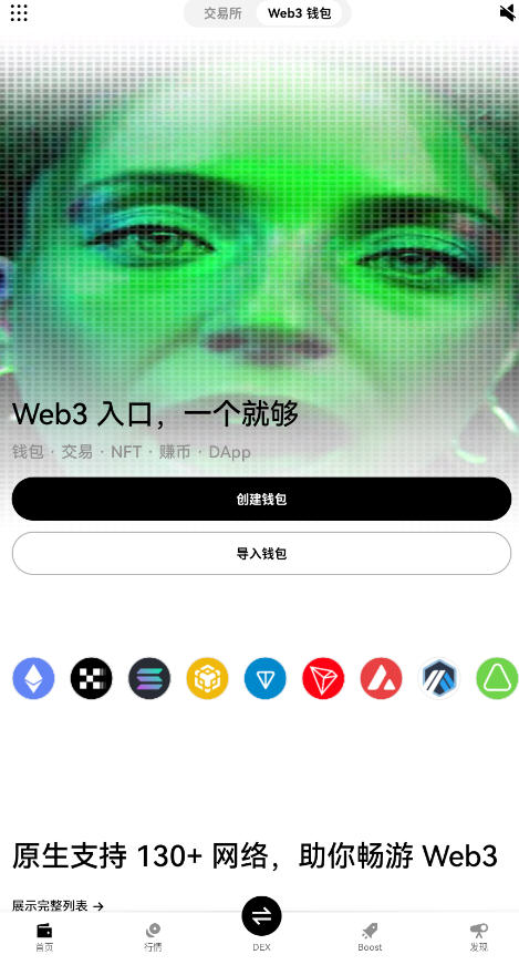 o意交易所官网(tky.okxaj.mobi oe)截图