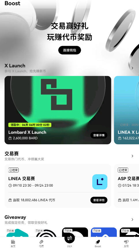 狗币交易所app最新版本通道手机版截图
