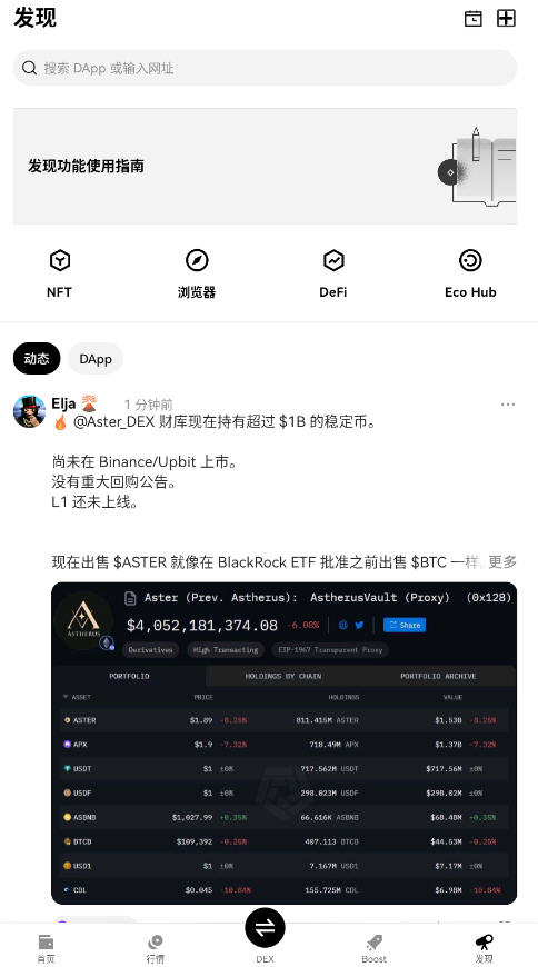 ������������app��ͼ