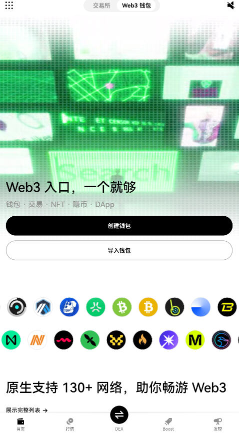国内欧易市场官方最新版 国内欧易市场官方最新版