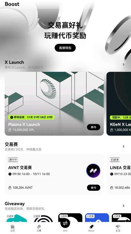 ԭ����Ǯ��app�ٷ�����2025���°��ͼ