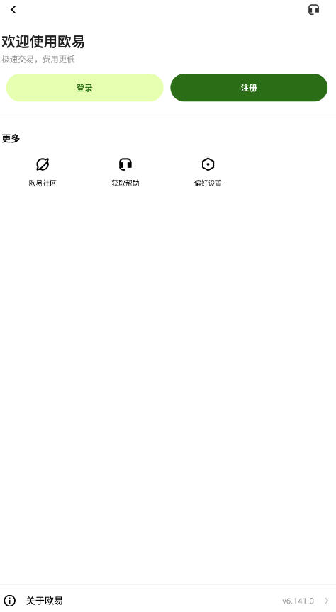 ŷe����app�������°��ͼ