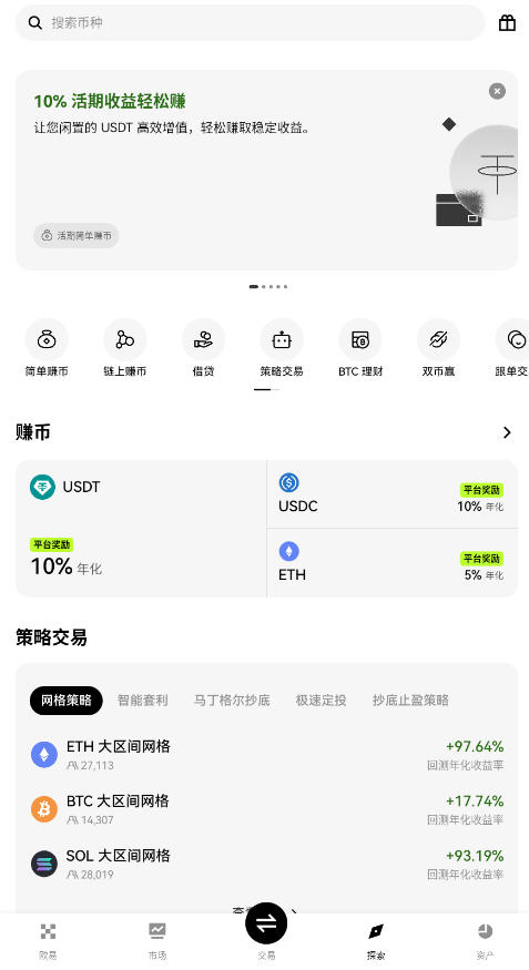 ��ŷok app���������ͼ
