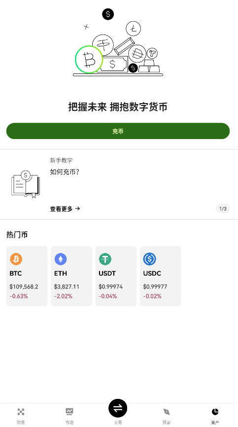 okpayǮ��app�����������°��ͼ