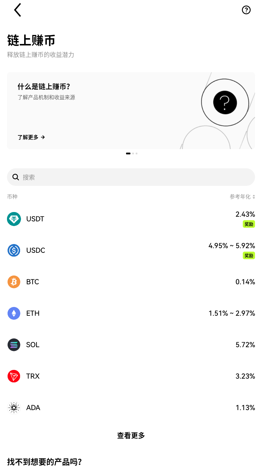 ŷE����app�ٷ��汾��׿���°��ͼ