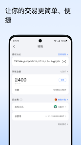 TokenPocket钱包下载官方版截图