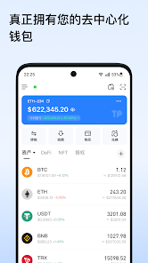 TokenPocketǮ�����عٷ����ͼ