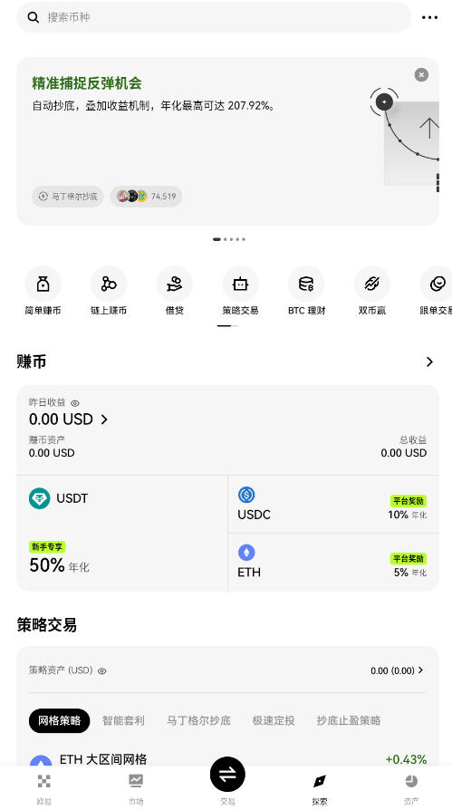 欧下载易官方最新版 欧下载易官方最新版