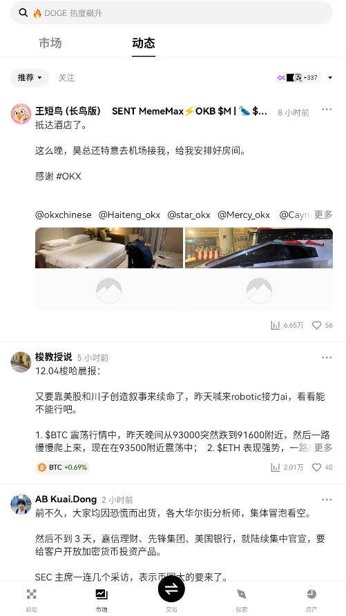 oe���رҽ��������ٷ����°��ͼ