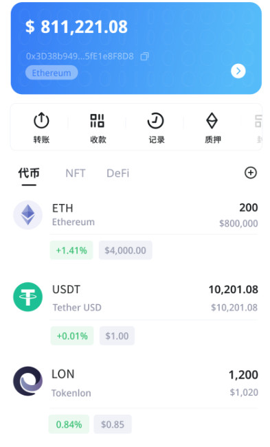 imtoken�ֻ����������İ��ͼ
