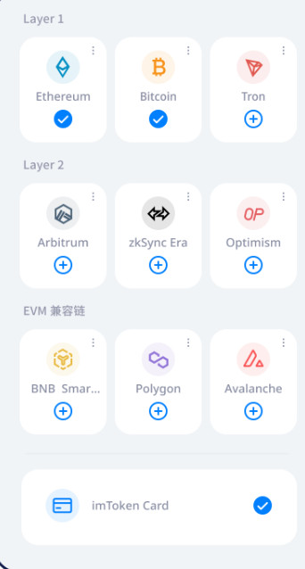 imtoken�ֻ����������İ��ͼ