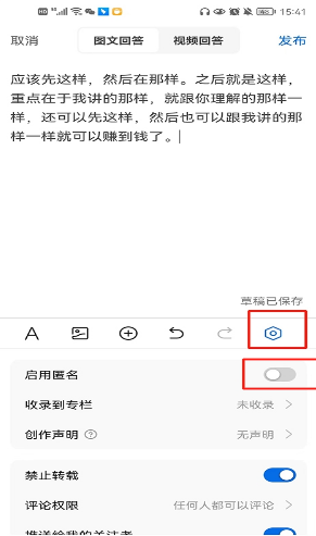 知乎第三方