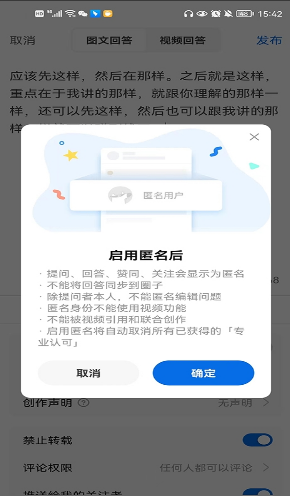 知乎第三方