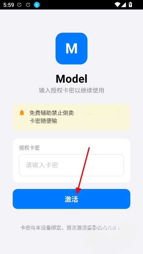 Model
