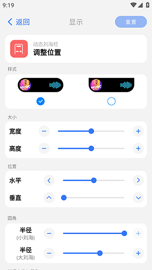灵动岛Pro安卓版下载最新版-灵动岛Pro中文版下载免费版v5.3