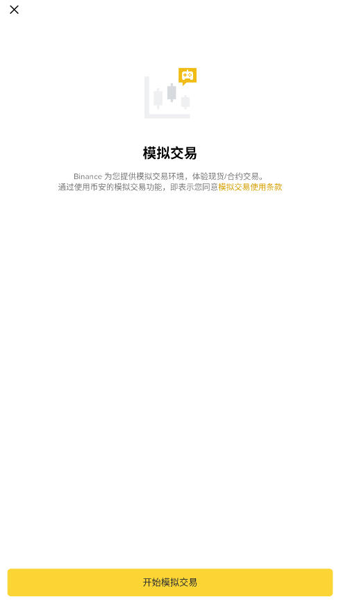 比安官网最新版app截图