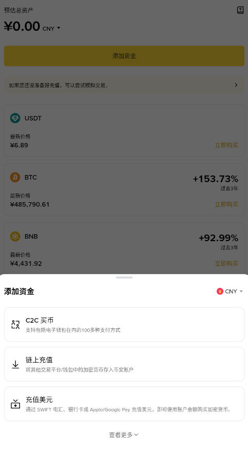 比安下载器安卓最新版 比安下载器安卓最新版