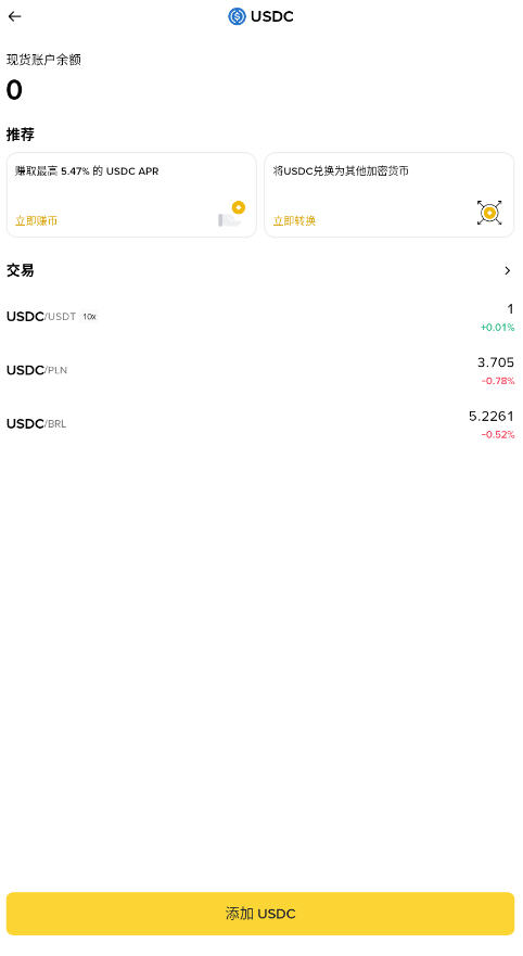 �Ȱ��������°�app��ͼ0
