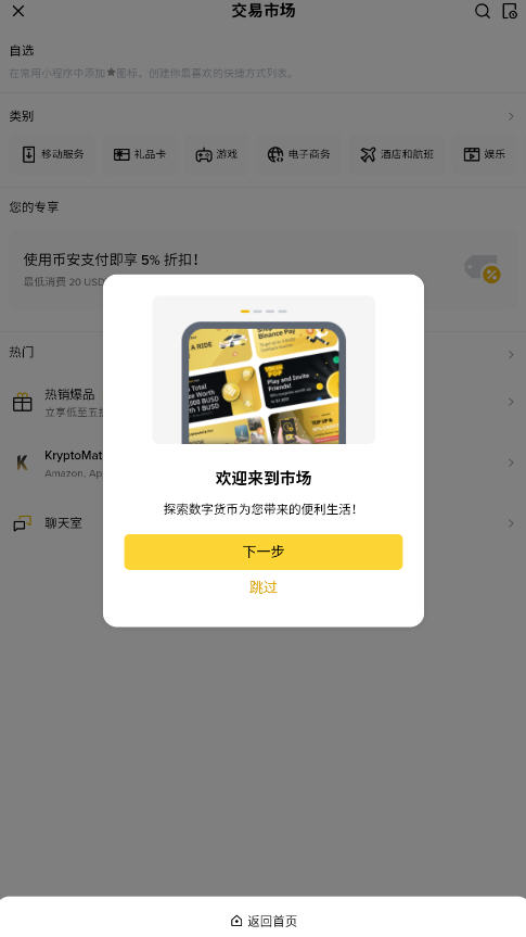 �Ȱ��������°�app��ͼ2