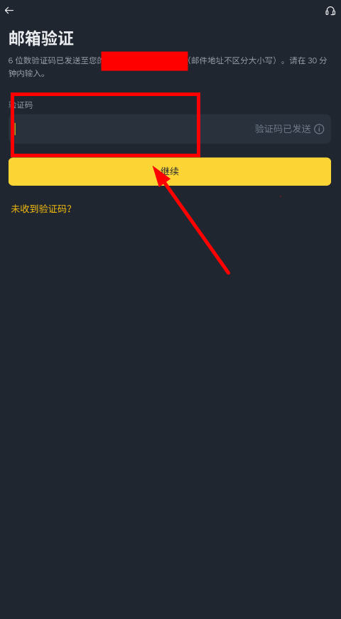BNBweb3炒币软件下载安卓版截图