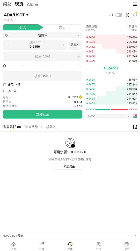 BianCe官方版2026最新版截图