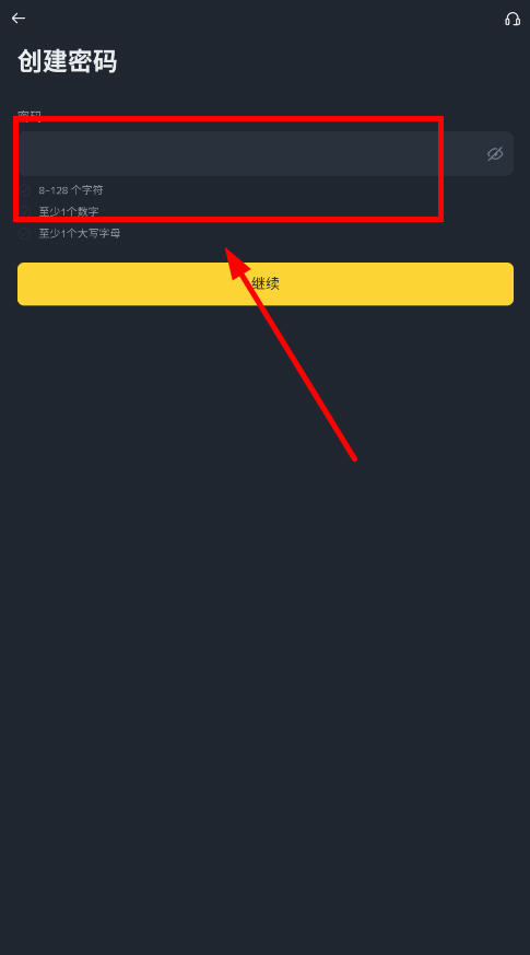 BA���������׶�app�������°��ͼ1