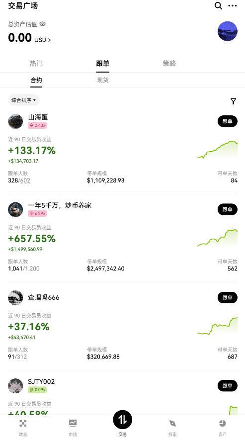 oe�ֻ��˰�װ���°�2026��ͼ