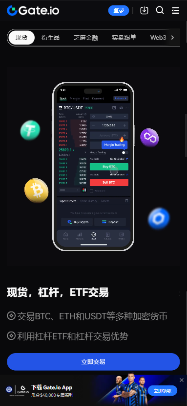 Gate官方下载最新版截图