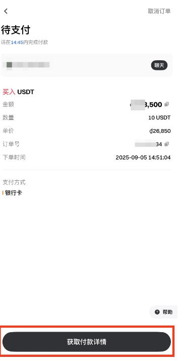 gate交易平台官方app下载手机版截图