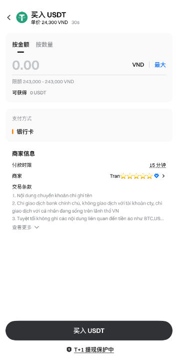 gate交易平台官方app下载手机版截图