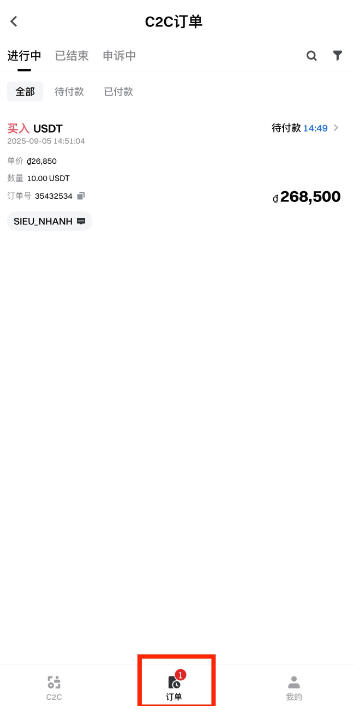 gate交易平台官方app下载手机版截图