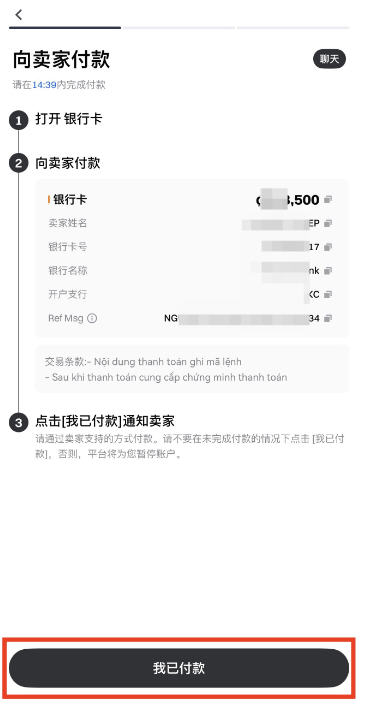 gate交易平台官方app下载手机版截图