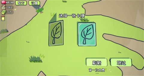 植物大战僵尸卡牌肉鸽安卓版