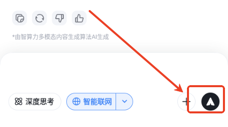怎么使用配图1