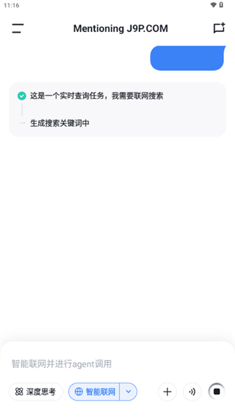 怎么使用配图2