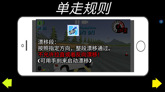 FR传奇官方版