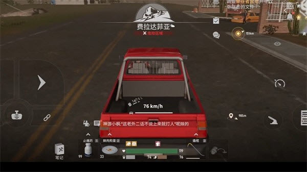 危机曙光危机X