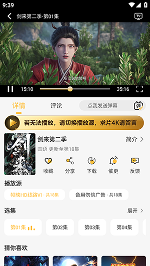 怎么使用配图5